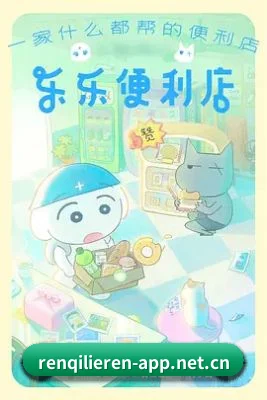 全新改版